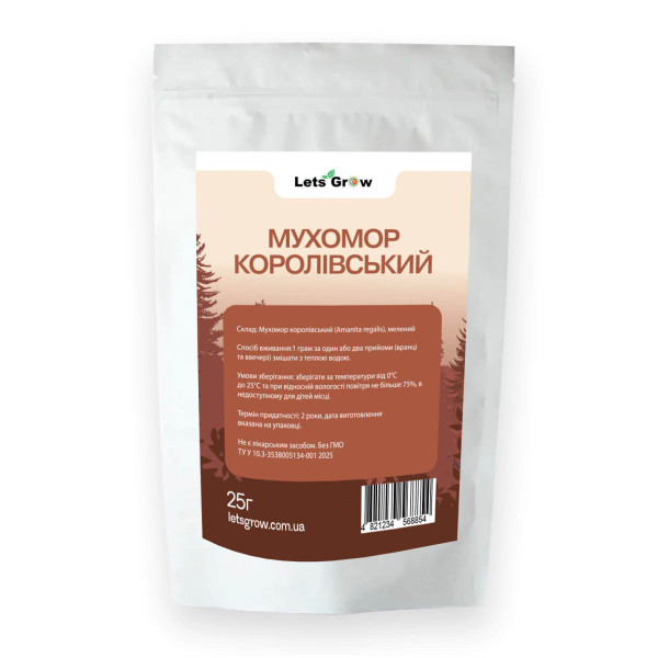 Мухомор королевский молотый (25 – 200г) для микродозинга