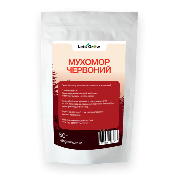 Мухомор красный молотый (50 – 200г) для микродозинга