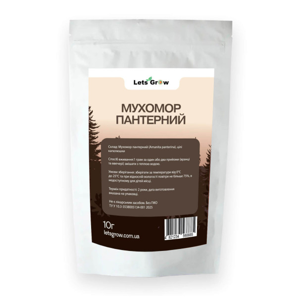 Мухомор пантерный молотый (10 – 100г) для микродозинга